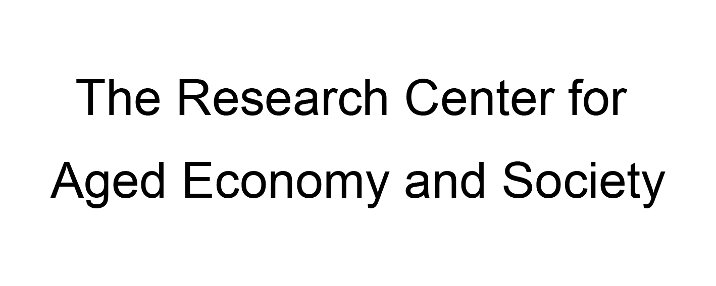 The Research Center for Aged Economy and Society