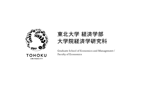 Regarding the issuance of diplomas and certificates, graduation celebration ceremony of the Graduate School of Economics and Management on March 25th